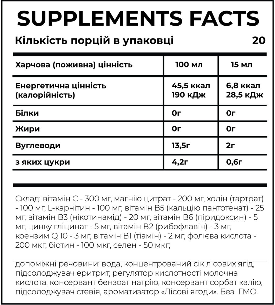 Vitamin Active on