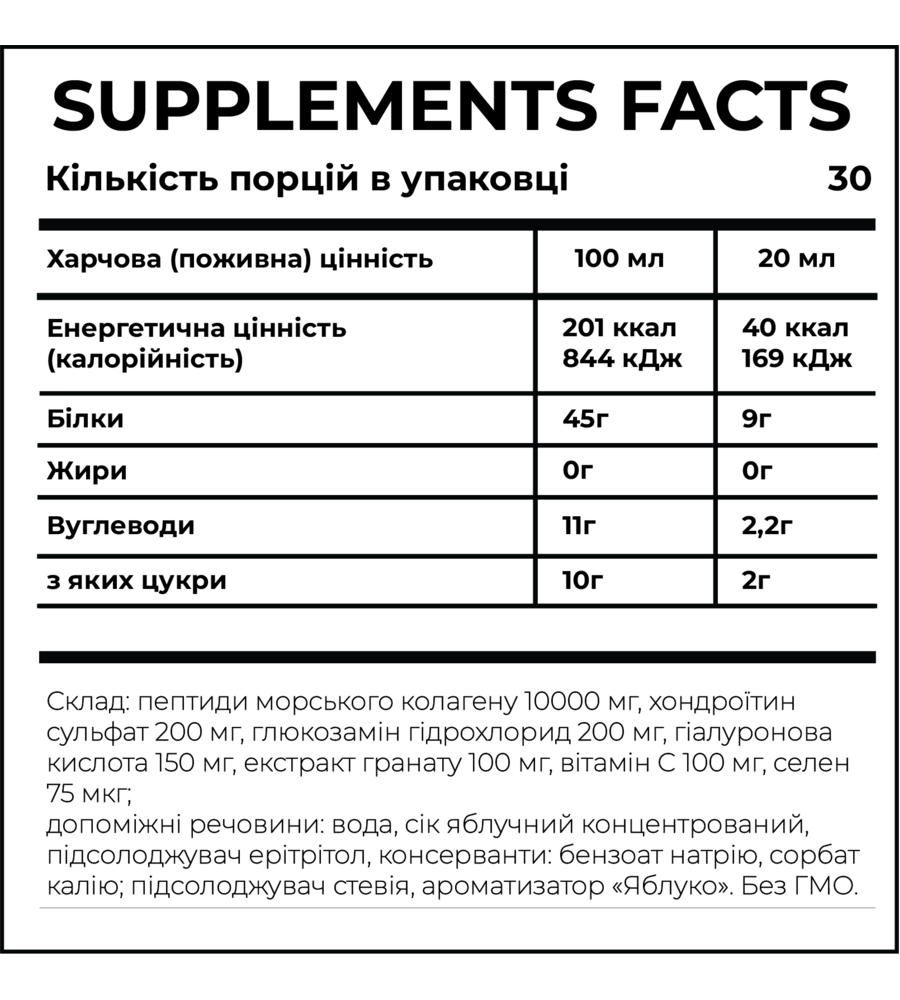 Collagen Ultimate