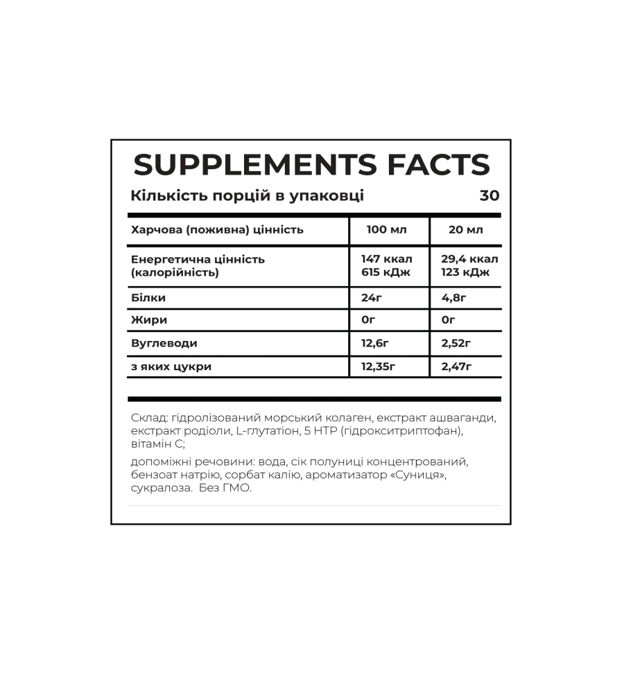 Collagen Zen formula