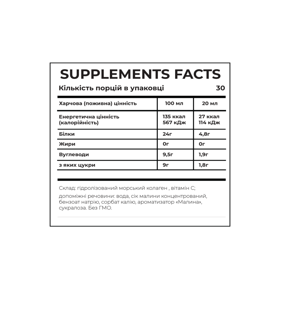 Collagen Pro